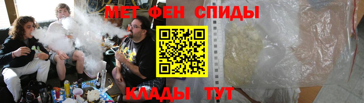 АМФ Розовый Костомукша
