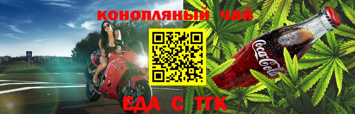 Cannafood марихуана  Вход с VPN  Костомукша 