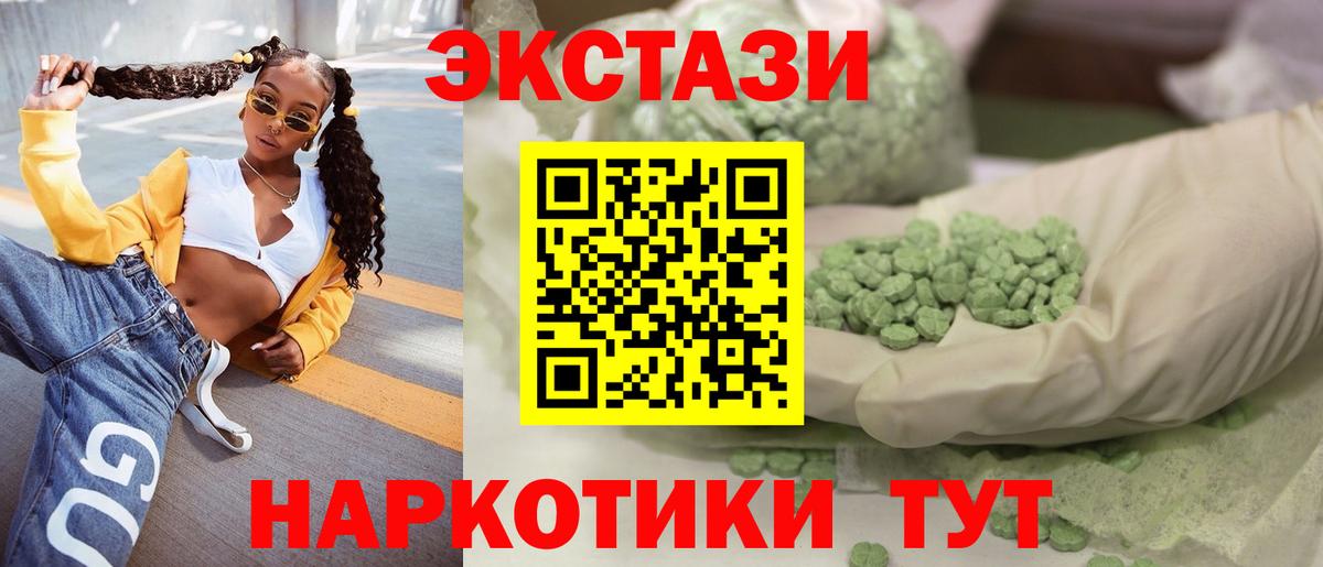 нарко площадка формула  Экстази  Костомукша  Вход с VPN  ЭКСТАЗИ Philipp Plein 