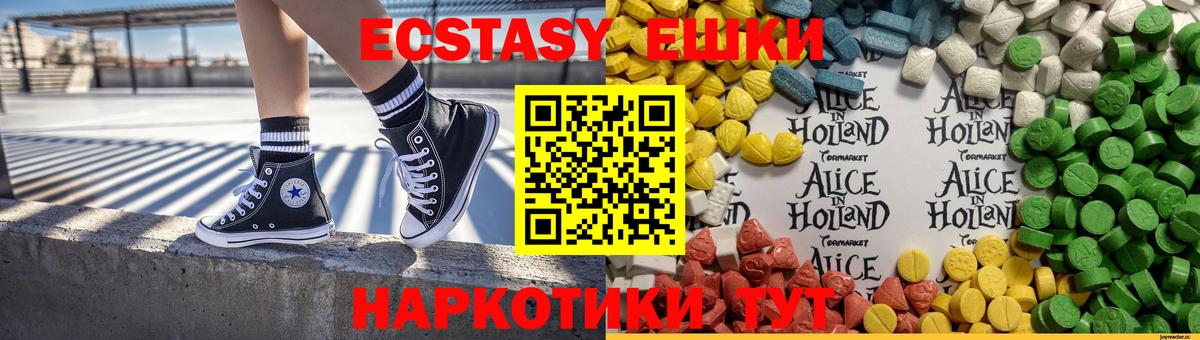 Ecstasy TESLA Костомукша