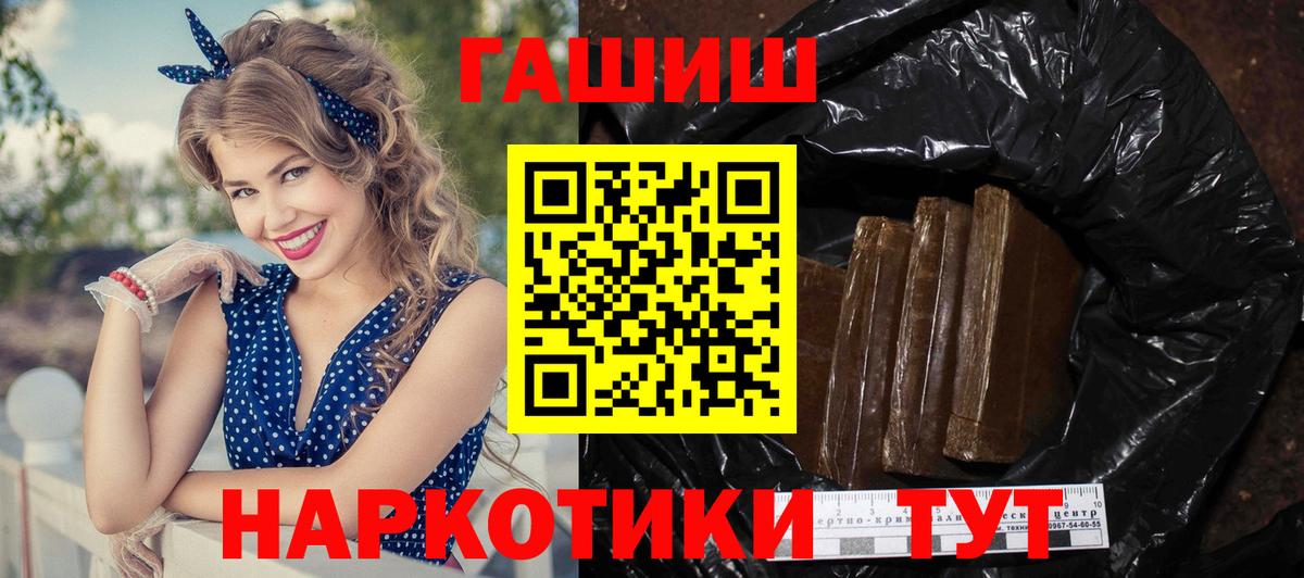 Костомукша  ГАШ VHQ  ГАШ VHQ  Вход с VPN 