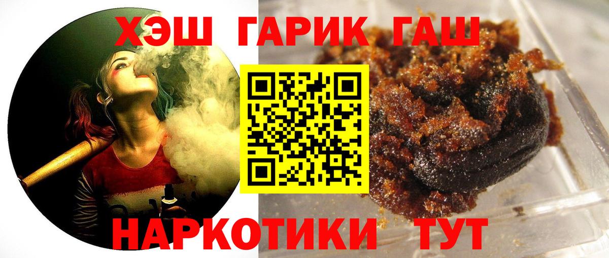 Гашиш Изолятор Костомукша