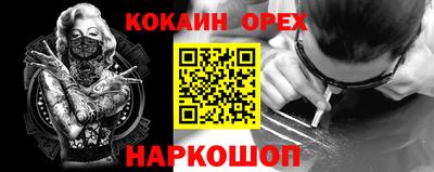 таблы Кинель