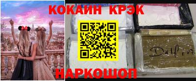 таблы Кинель