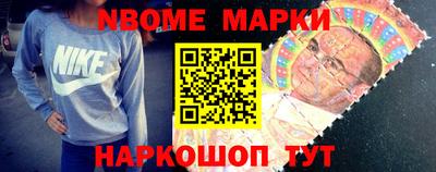 таблы Кинель