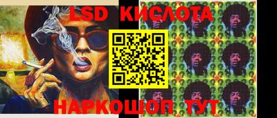 таблы Кинель