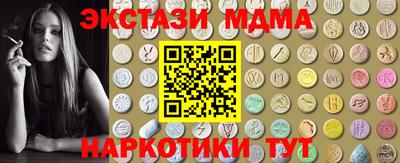 кокаин премиум Кимры