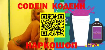 таблы Кинель