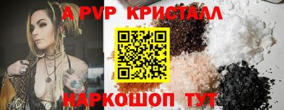 таблы Кинель