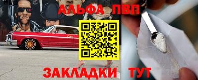 кокаин премиум Кимры