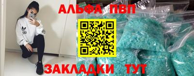 кокаин премиум Кимры