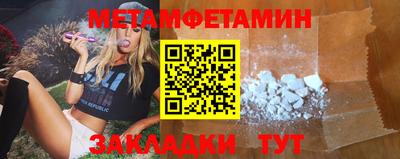 jwh Кингисепп