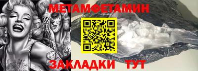 таблы Кинель