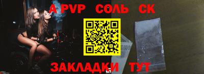 таблы Кинель