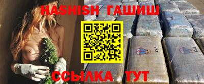 таблы Кинель