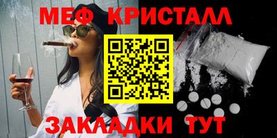 кокаин премиум Кимры