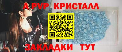 кокаин премиум Кимры