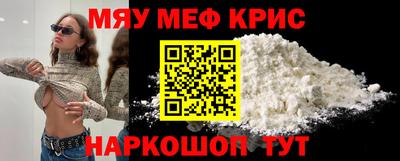 кокаин премиум Кимры