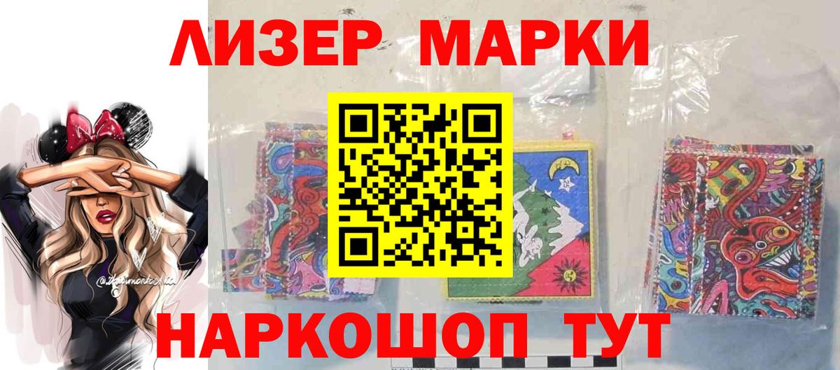 Лсд 25 экстази кислота Костомукша