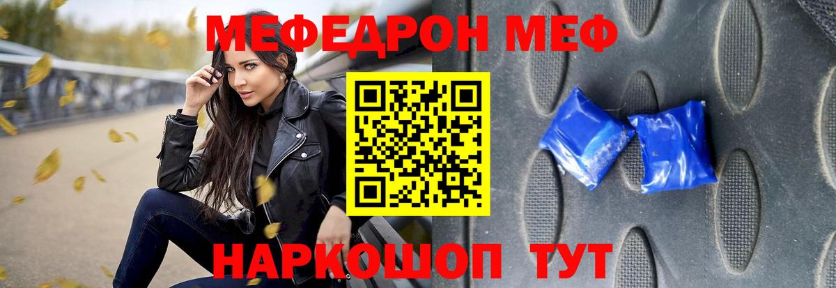 Меф кристаллы Костомукша