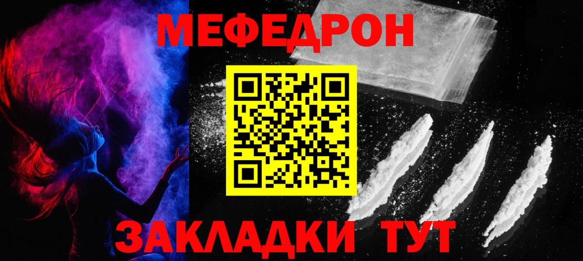 Мефедрон   COCAIN  Вейп ТГК  АМФЕТАМИН   Костомукша  Вход с VPN  Марихуана 