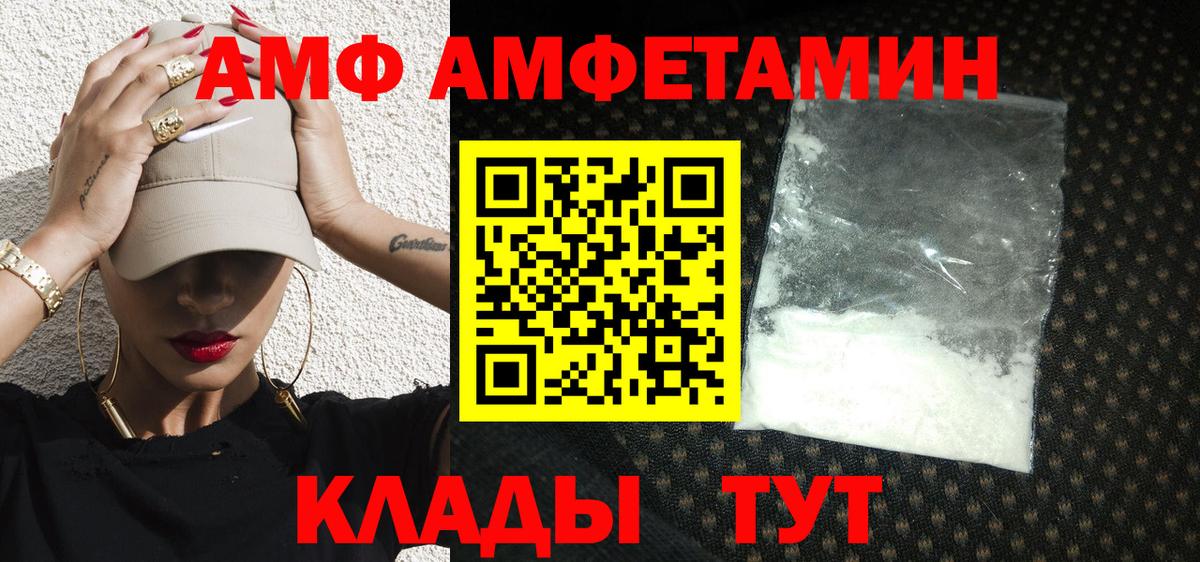 МЕТАМФЕТАМИН кристалл  Вход с VPN  Костомукша 