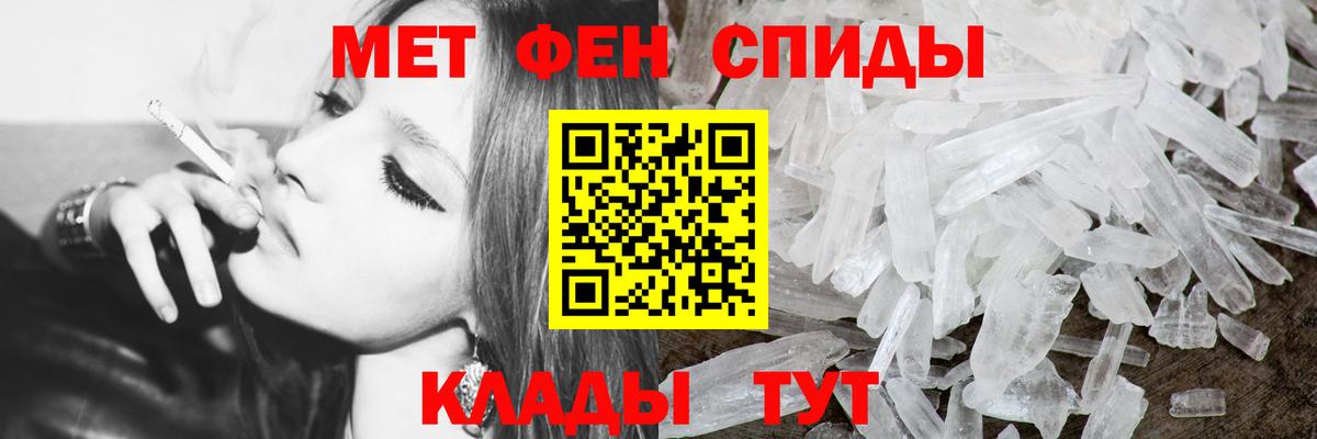 Метамфетамин витя Костомукша