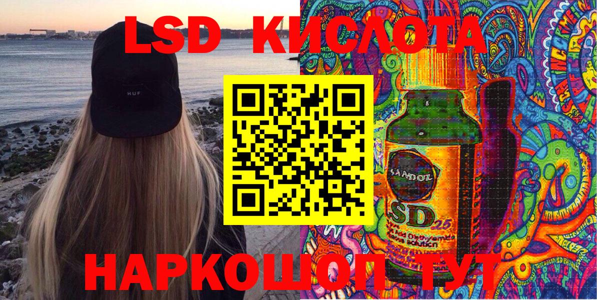 Марки 25I-NBOMe 1500мкг Костомукша