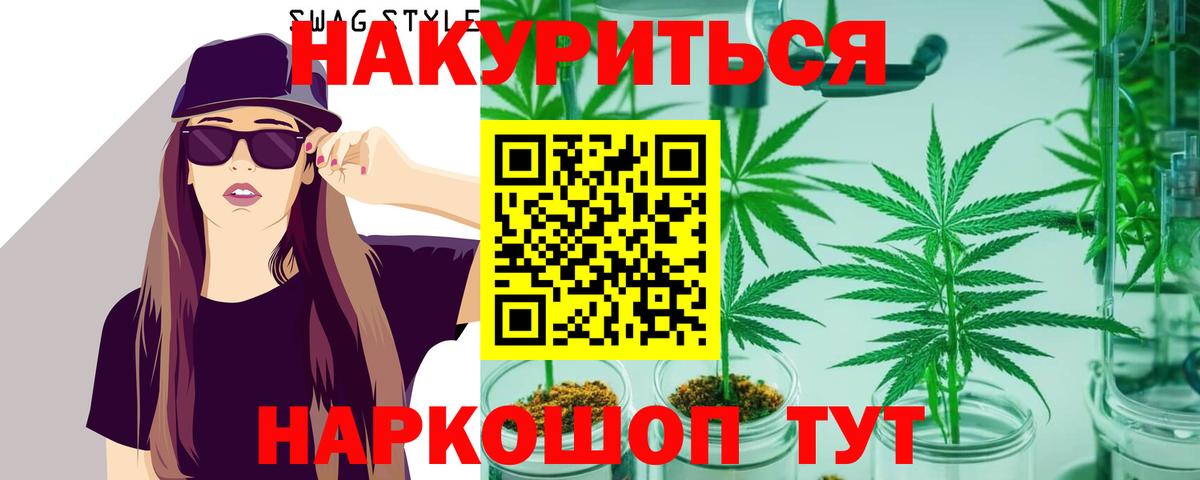 Канабис ГИДРОПОН  Вход с VPN  Костомукша  Бошки Шишки White Widow  Марихуана White Widow  Шишки марихуана сатива 